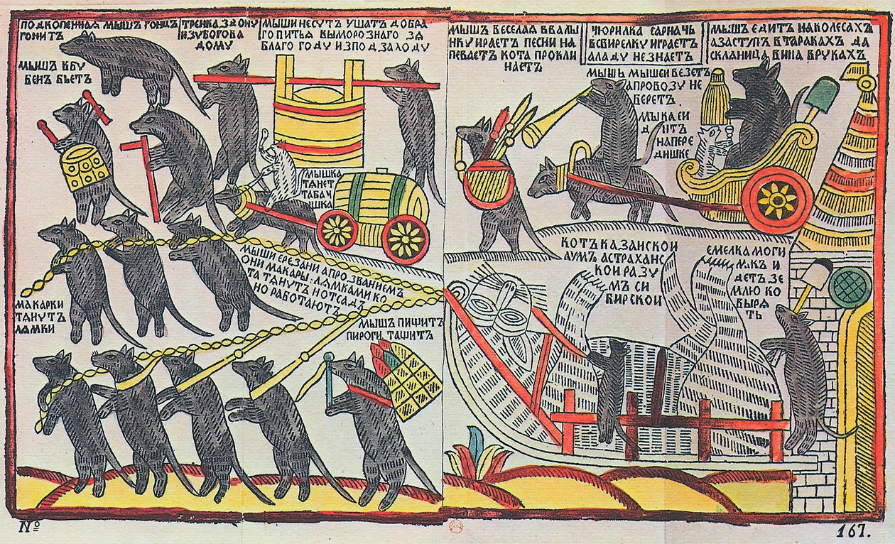 Les Souris enterrent le Chat, impression Lubok, 1760 - Unbekannt