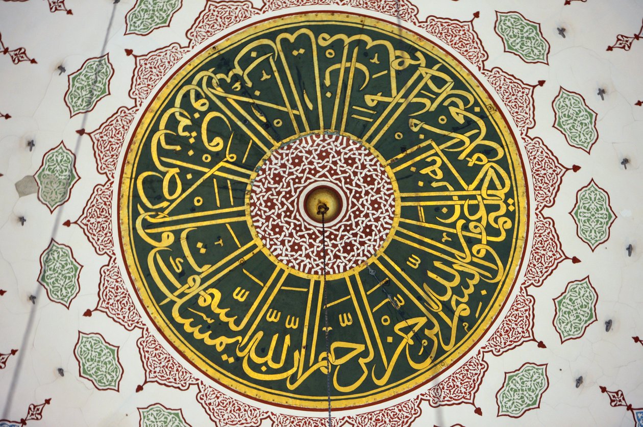 Calligraphie au plafond de la Nouvelle Mosquée, Istanbul, Turquie - Unbekannt