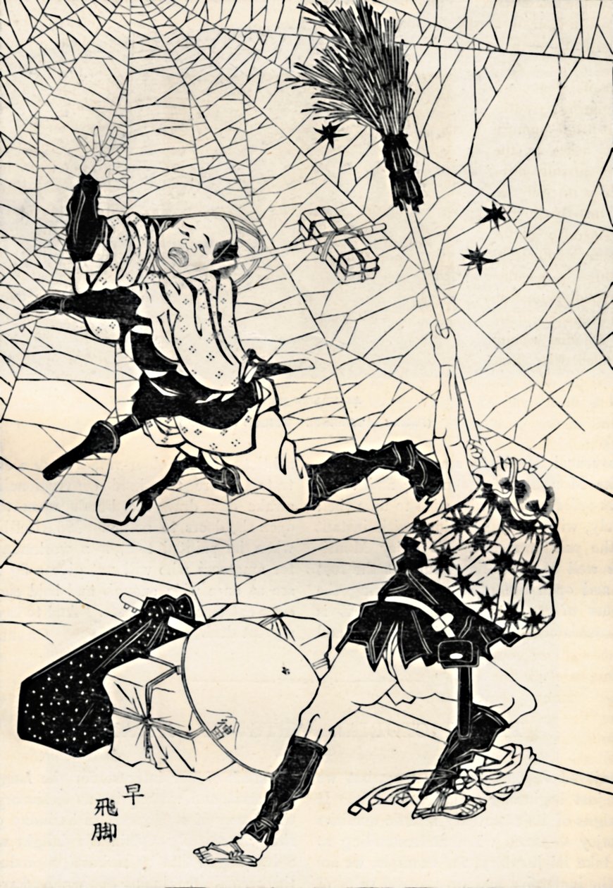 Le facteur rapide, 1886 - Unbekannt