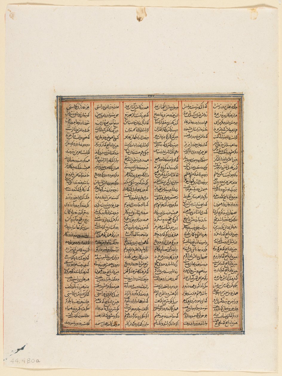 Le Règne de Nushirwan, Le Combat entre le Khan de Chin et les Haïtaliennes recto, vers 1299 - Unbekannt