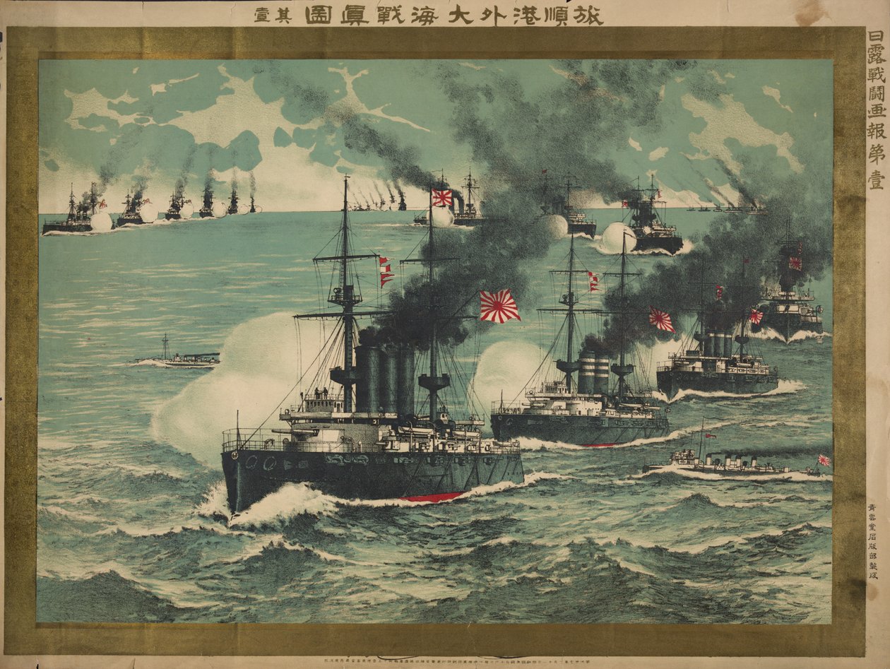 La bataille navale de Port Arthur, 1904 - Unbekannt