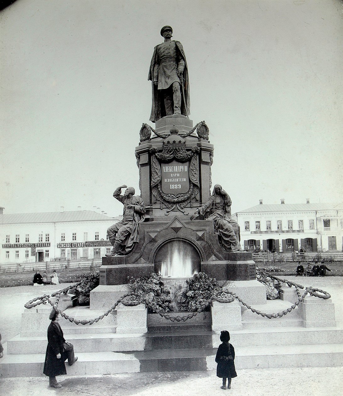 Le monument du Tsar Alexandre II à Samara, Russie - Unbekannt