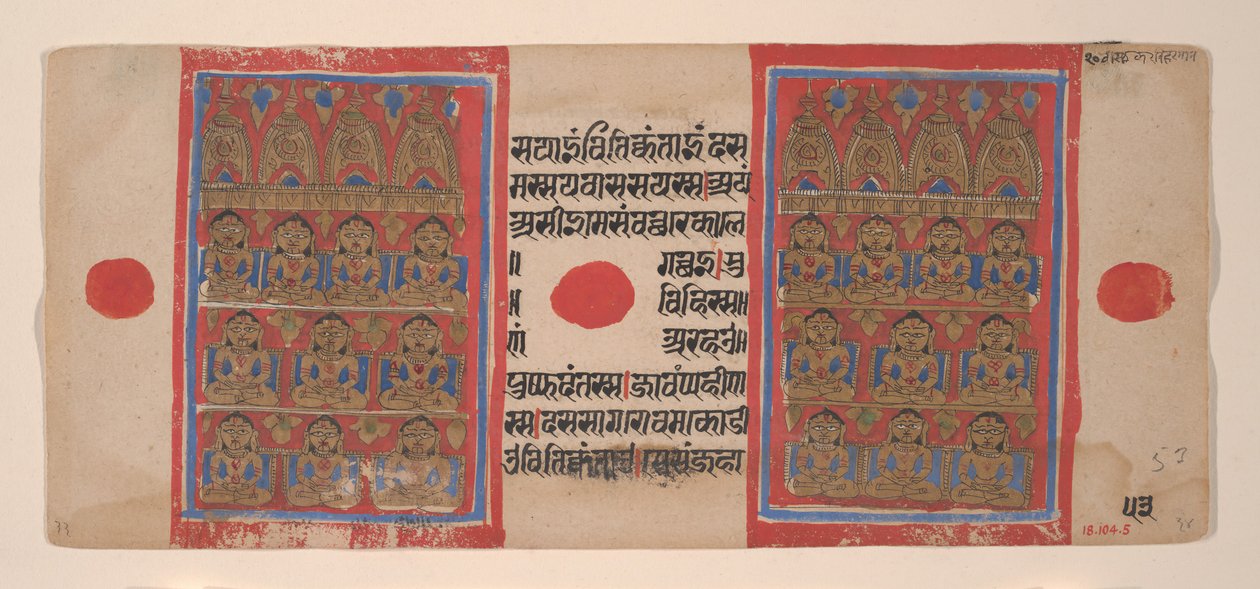 Les vingt Tirthankaras : Folio d