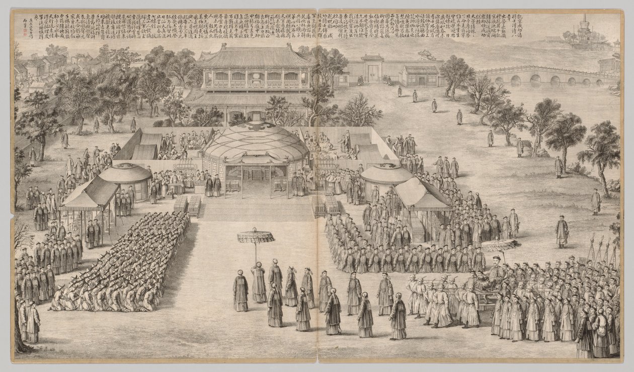 Le Banquet de la Victoire : des scènes de bataille de la répression des rébellions..., vers 1765-1774, poème daté 1 - Unbekannt