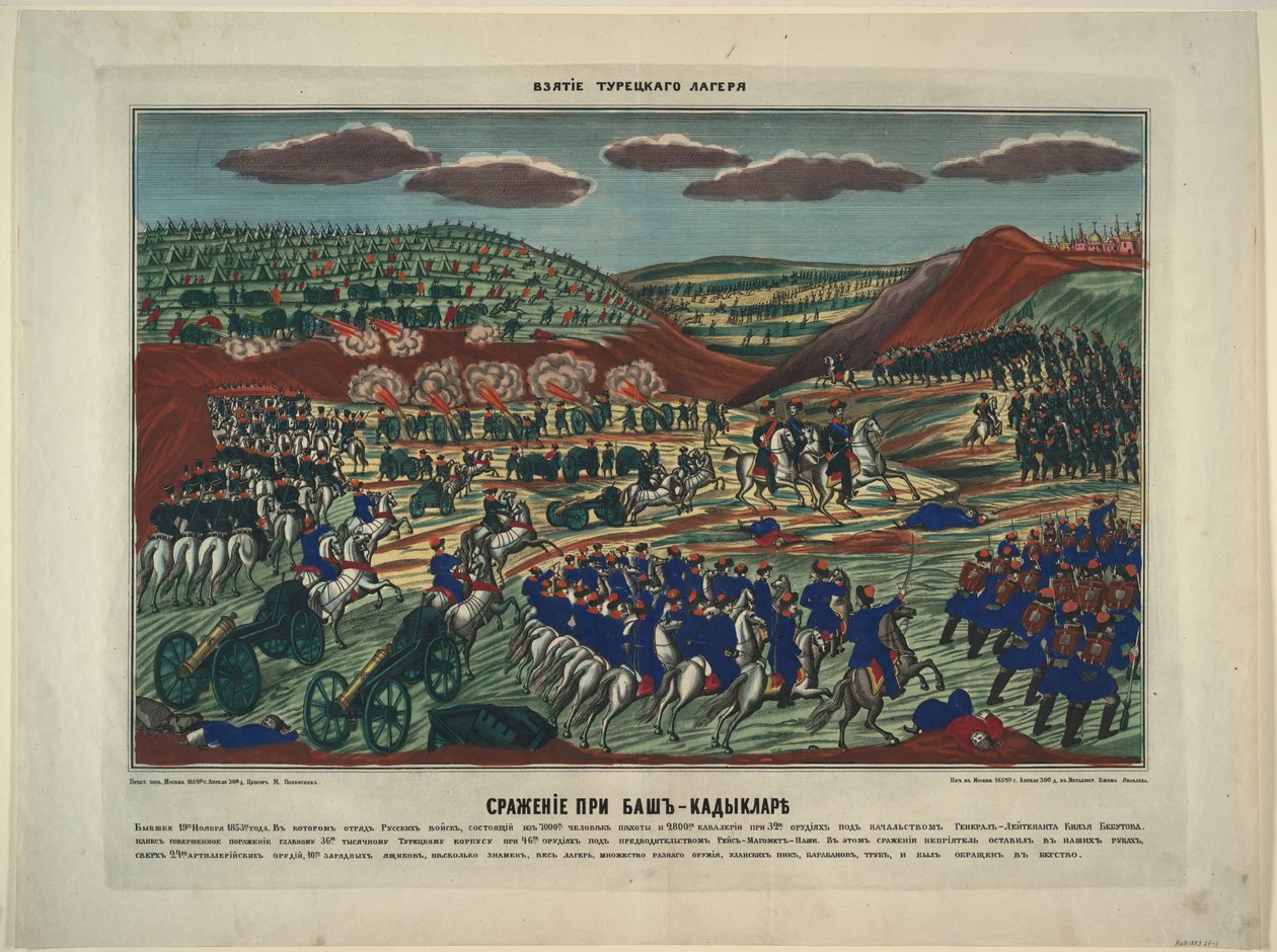 La bataille près de Bash-Kadiklar, 1854 - Unbekannt