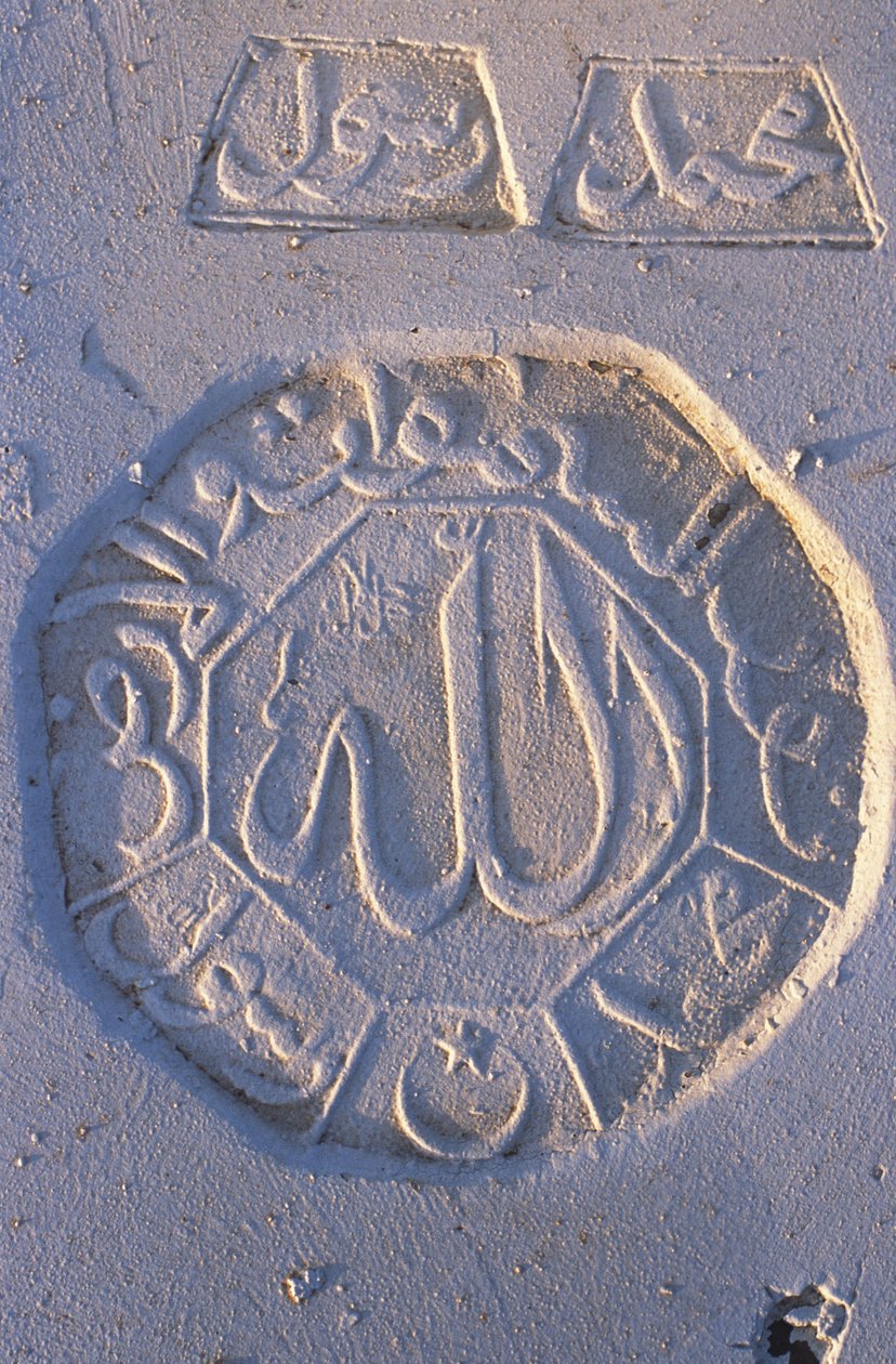 Pierre tombale au cimetière de La Marsa, La Marsa, Tunisie - Unbekannt