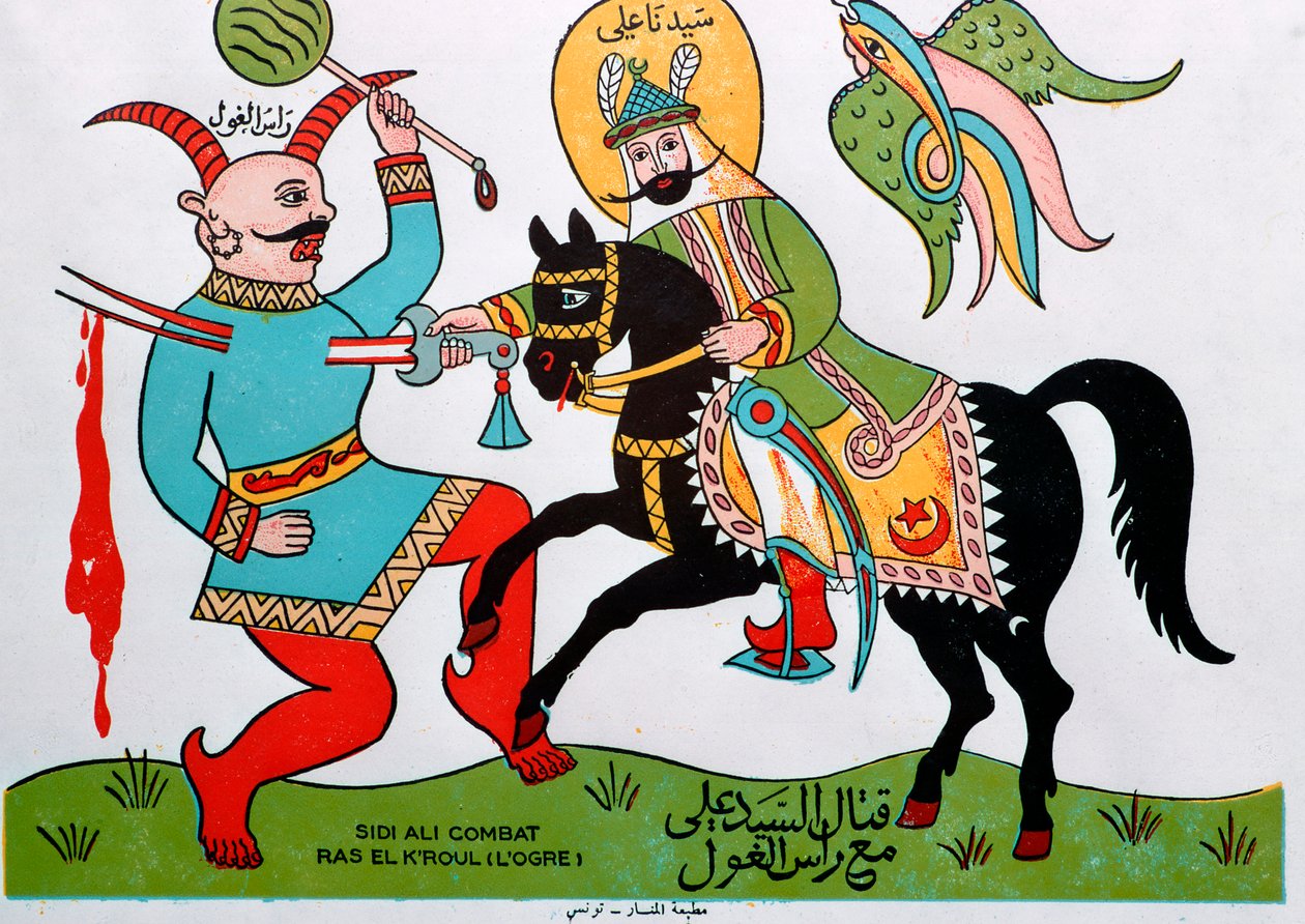 Illustration populaire tunisienne d