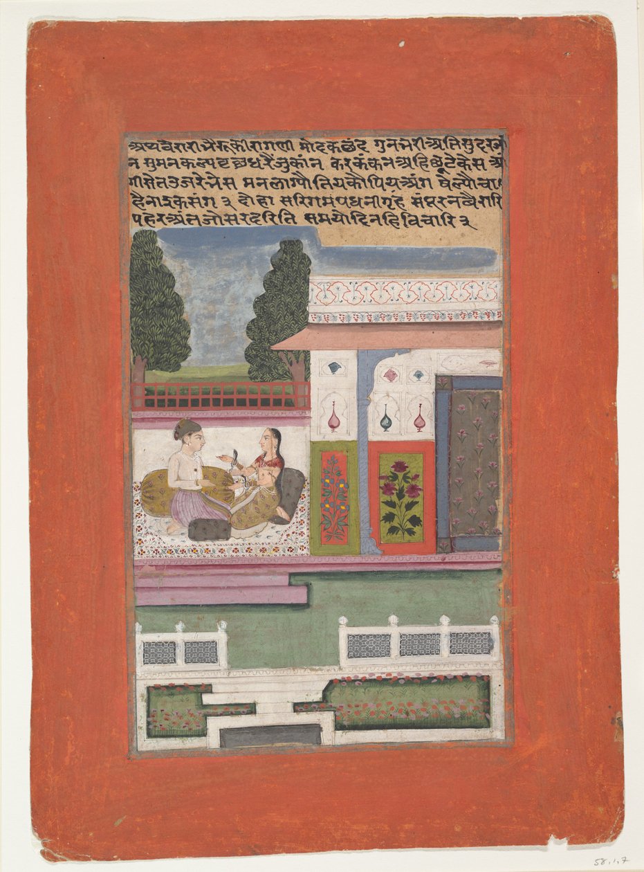Vairari Ragini, Épouse de Bhairav Raga : Page d