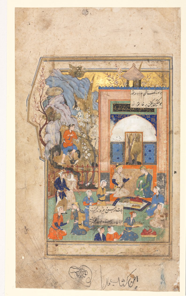 Yusuf et Zulaykha Recto, Page de Texte, Versets Persans verso, vers 1556-65 - Unbekannt