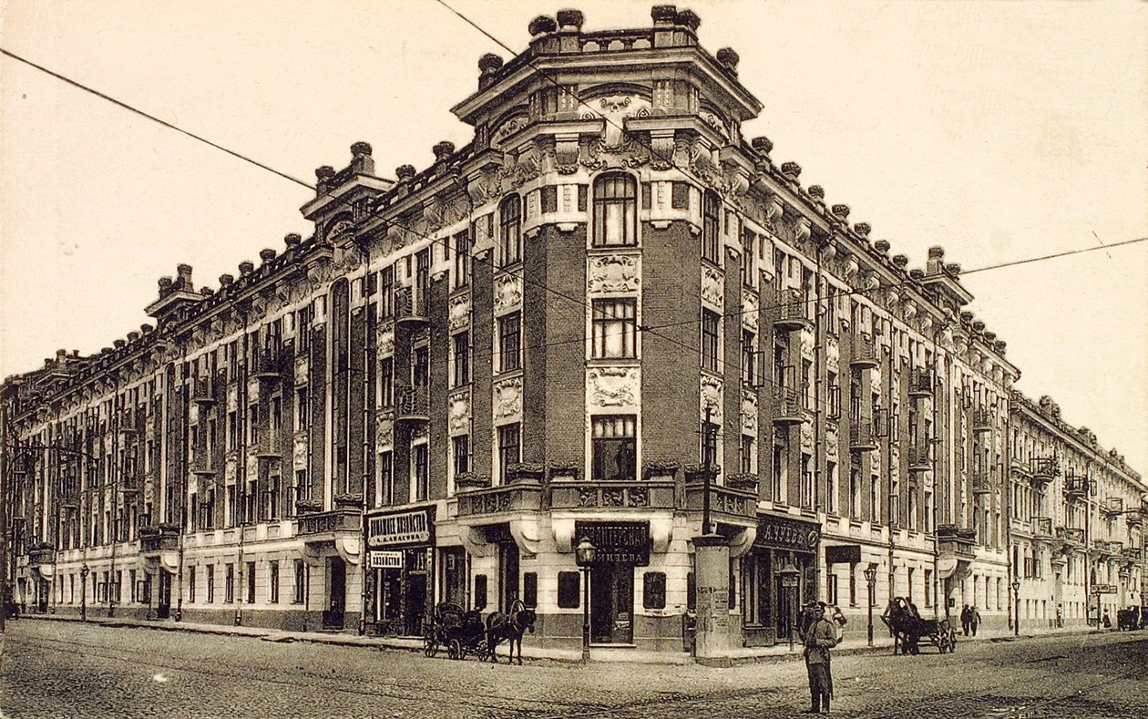 Place Zubovskaya, Moscou, Russie, 1912 - Unbekannt