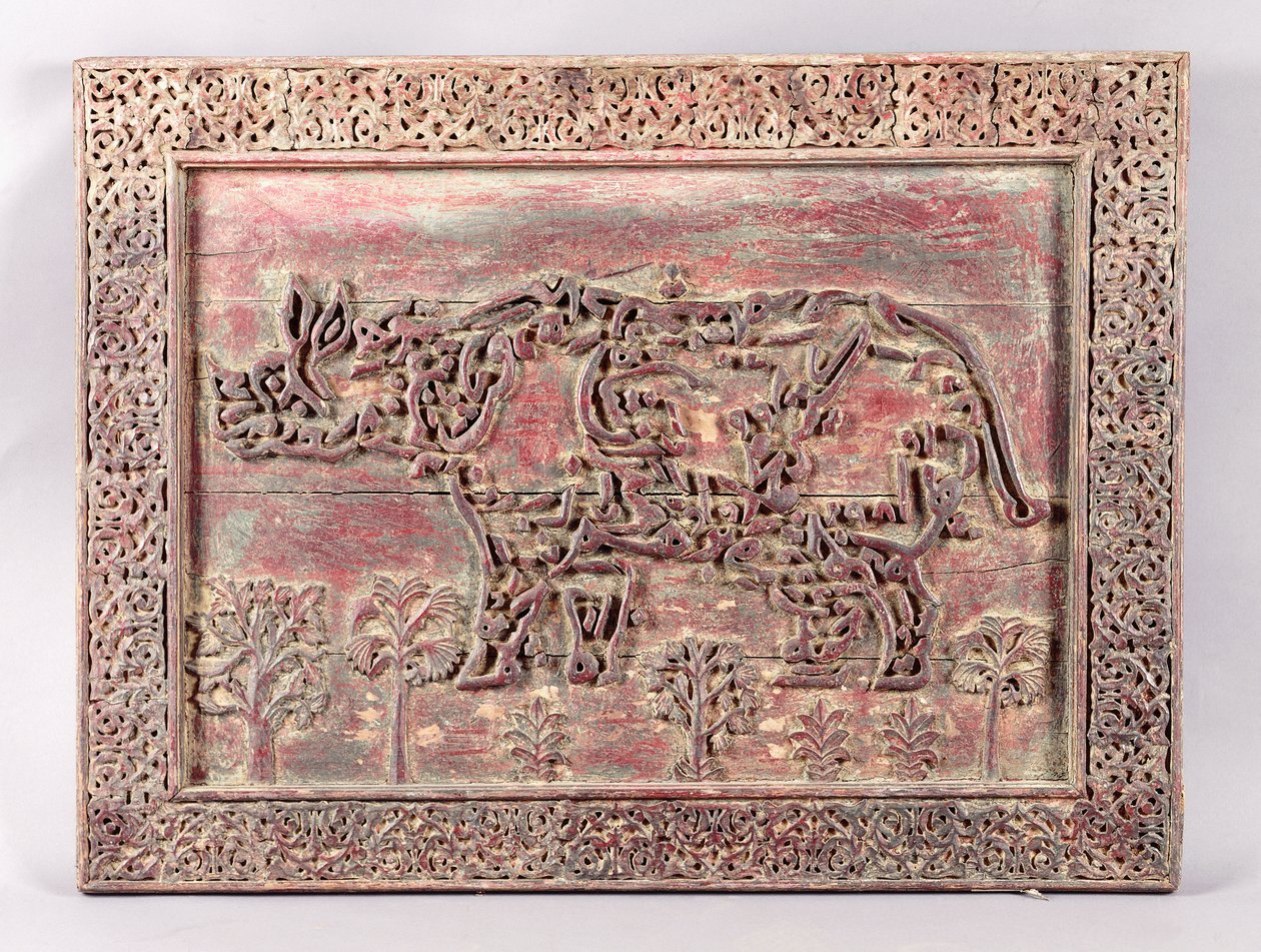 Panneau décoratif indien sculpté et appliqué, l