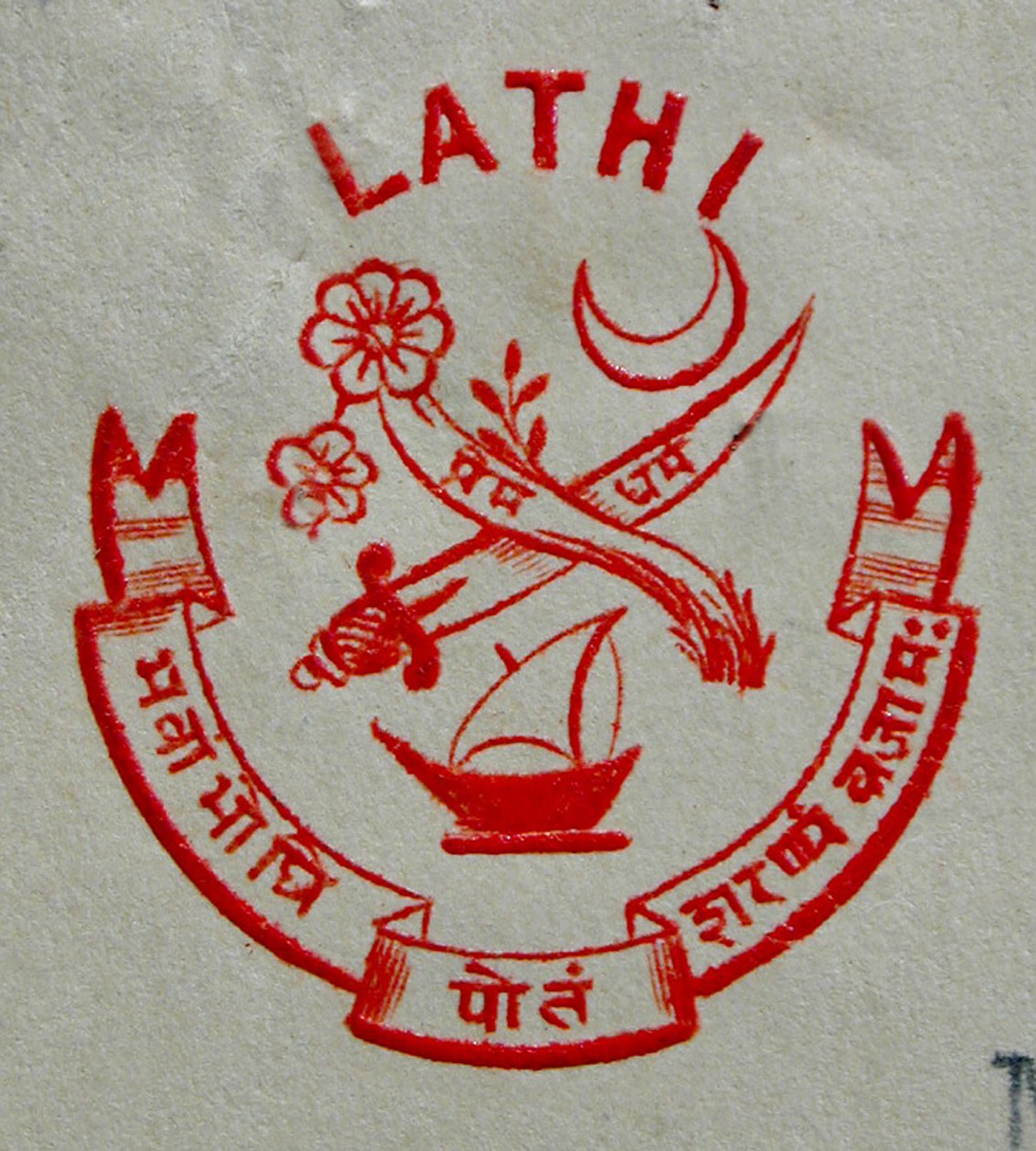 Blason Début du 20ème siècle; Lathi; Gujarat; Inde - Unbekannter Künstler