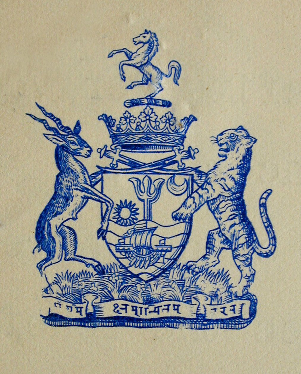 Blason début du 20e siècle ; État de Morvi ou Morbi ; Saurashtra ; Gujarat ; Inde - Unbekannter Künstler