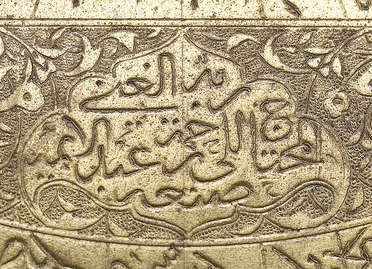 Détail de la signature d