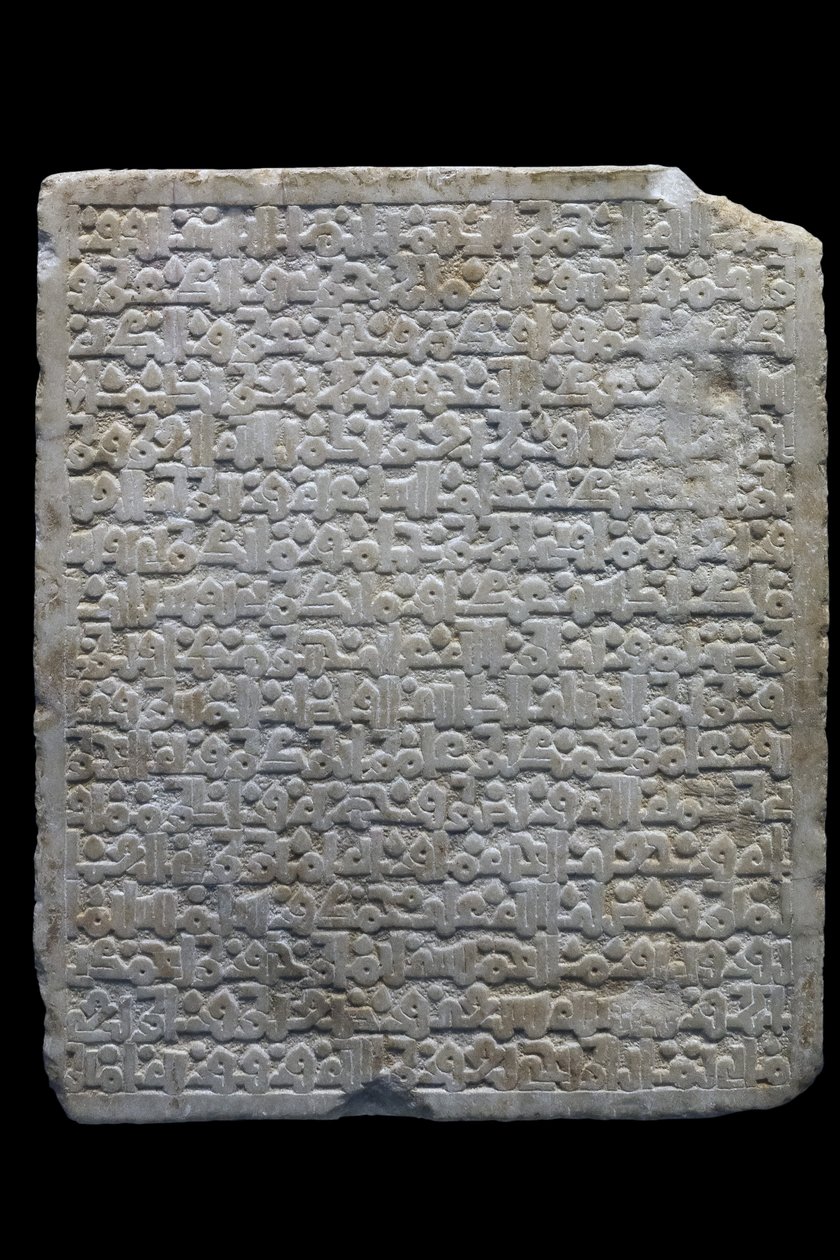 Stèle funéraire d