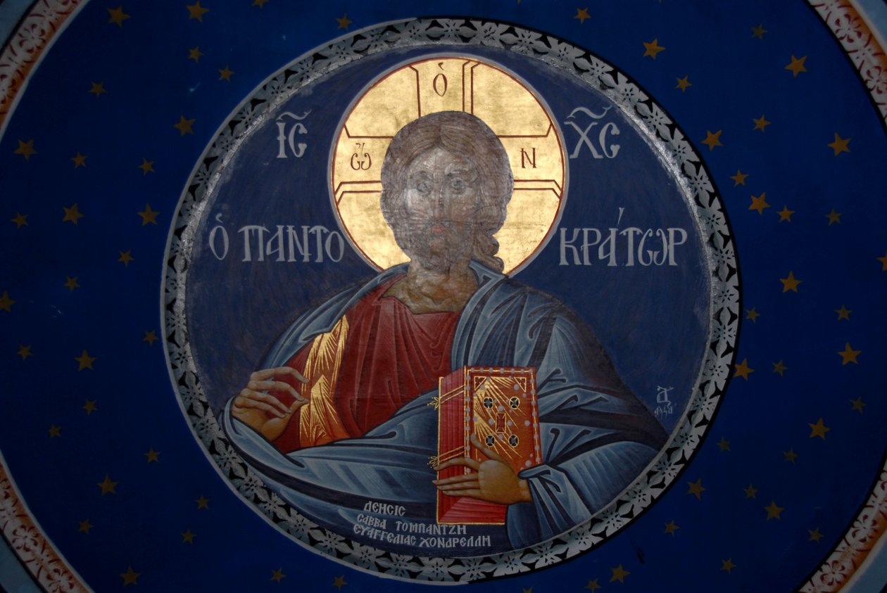 Christianisme orthodoxe grec; peinture de plafond dans le dôme; Christ Pantocrator; chapelle de Skala Sikaminea; Île de Lesbos; Mer Égée; Grèce; Europe - Unbekannt