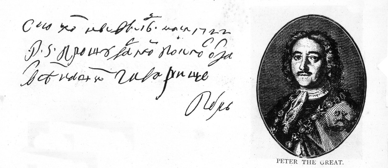 Écriture et signature de Pierre le Grand d