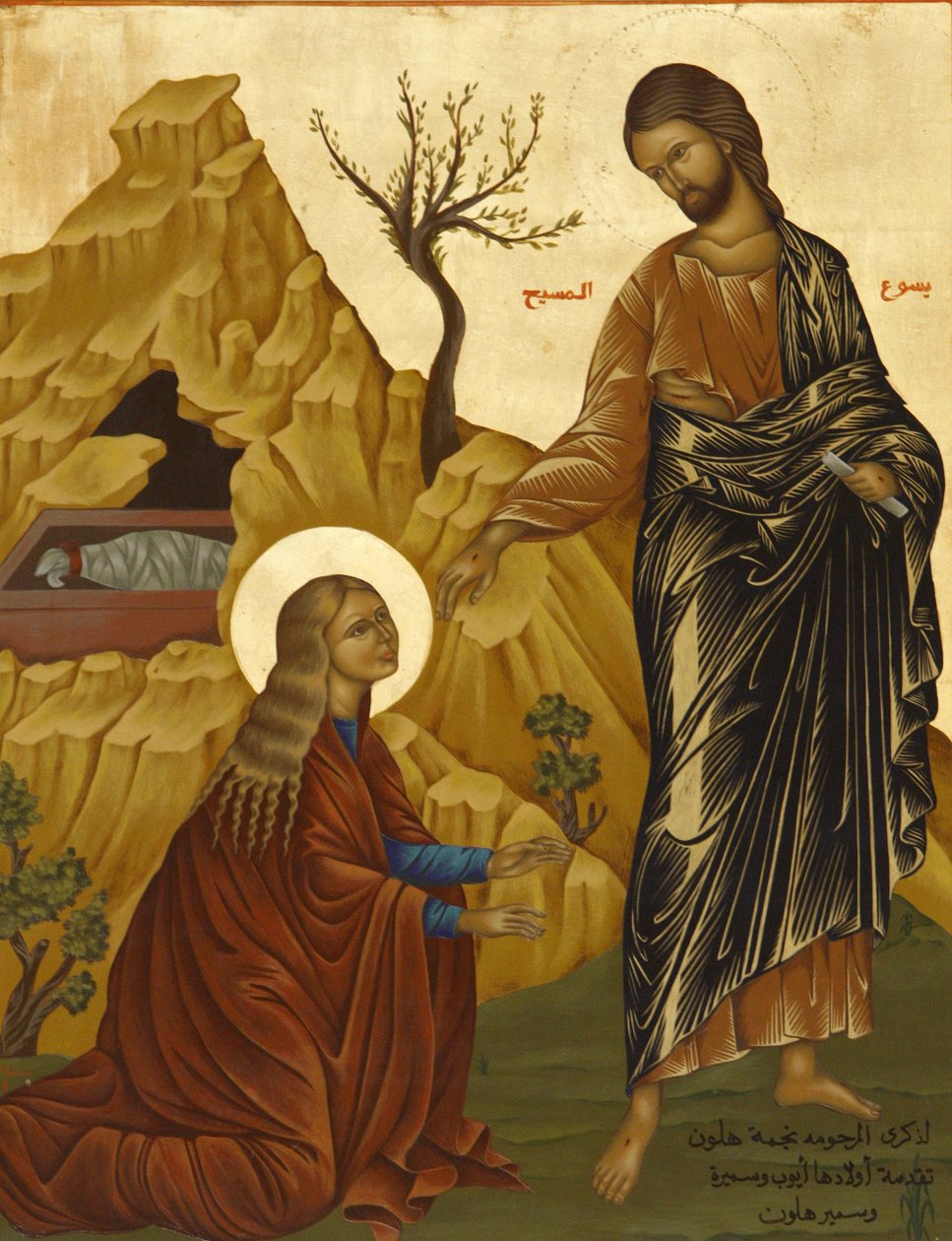 Icône dans la cathédrale melkite de Haïfa : Marie-Madeleine avec le Christ ressuscité - Unbekannt