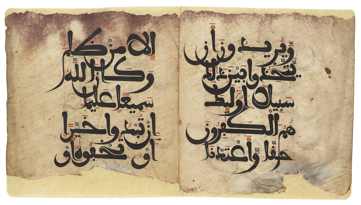 Bifolio du Coran maghrébin, Andalousie, c.11e-13e siècle - Unbekannt