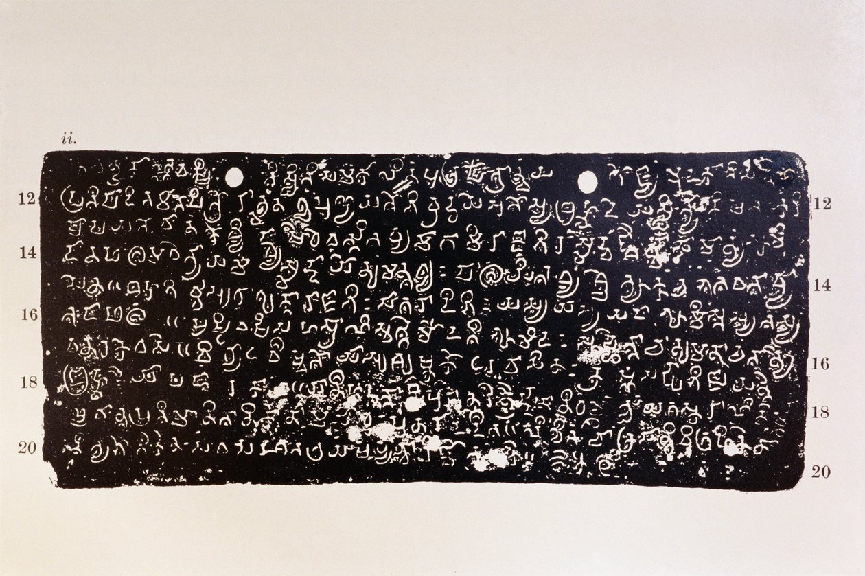 Plaque de cuivre Mankani AD 595, Inde - Unbekannter Künstler