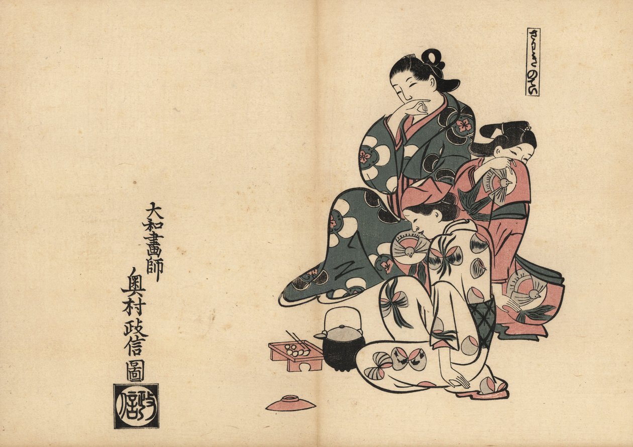 Miasma (Sawaki no tei), avec trois courtisanes dans les quartiers de plaisir de Yoshiwara. Estampe sur bois par Masanobu Okumura (1686-1764) de "Fuzoku Emakimono, Rouleau Illustré du Commerce de l