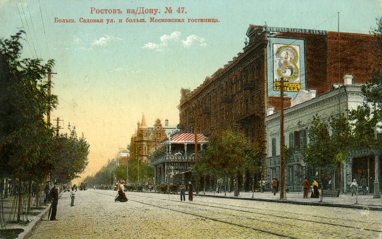 Grande rue de Rostov, Russie vers 1900 - Unbekannter Künstler