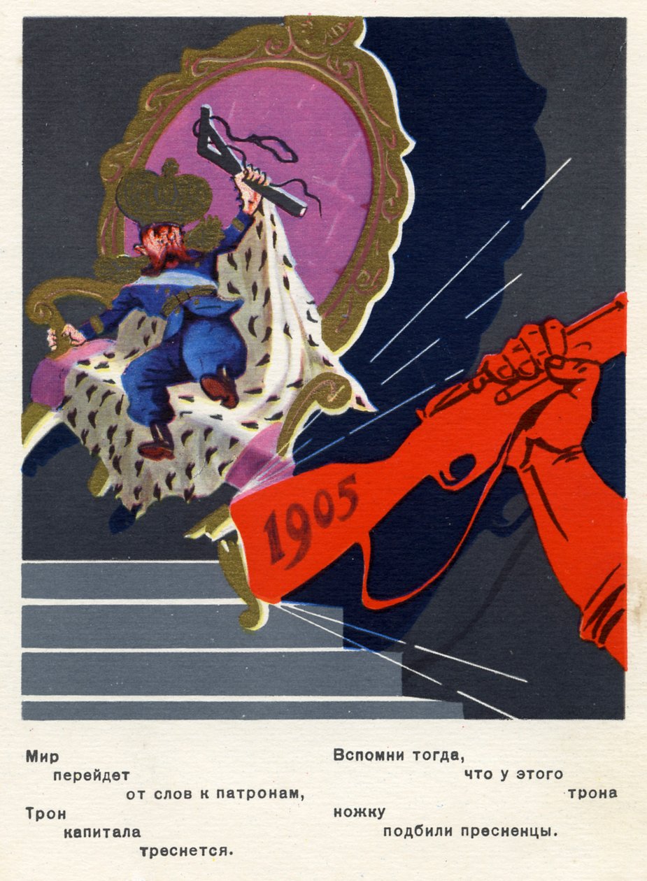 Carte postale russe commémorant la Révolution de 1905 - Unbekannter Künstler