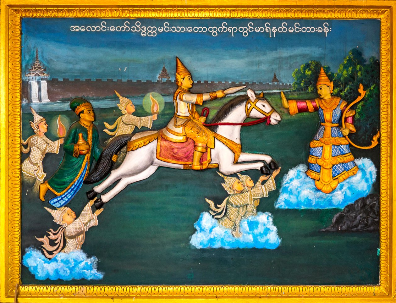Scène de la vie de Bouddha, pagode Shwedagon, Yangon, Myanmar, Asie - Unbekannter Künstler