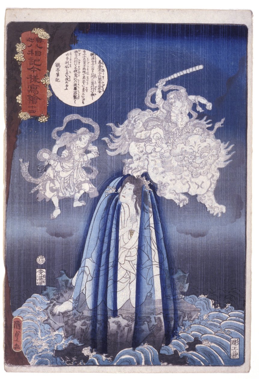Shaka Haso-Ki Imayo Utsushi-E (8 visages de Shaka) - Unbekannter Künstler