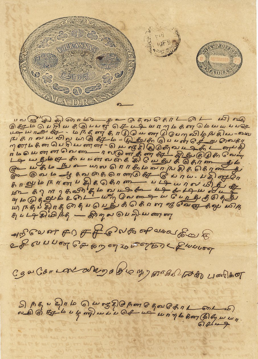 Papier timbré 19e siècle, Compagnie des Indes orientales, Inde du Sud, Inde - Unbekannter Künstler