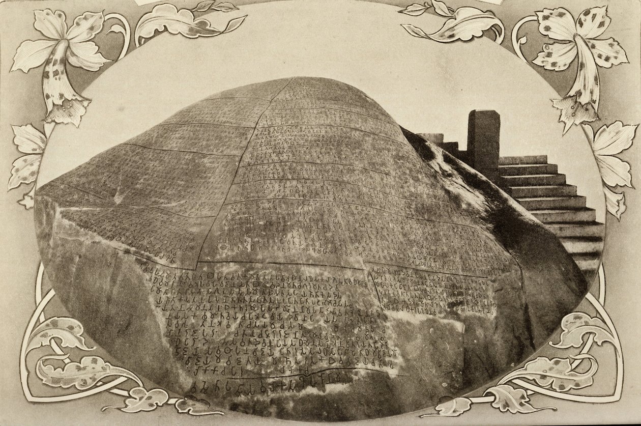 Inscription en pierre de l
