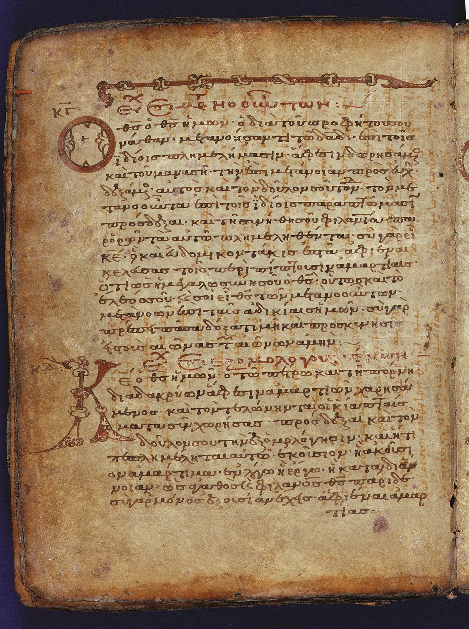 Le Palimpseste d