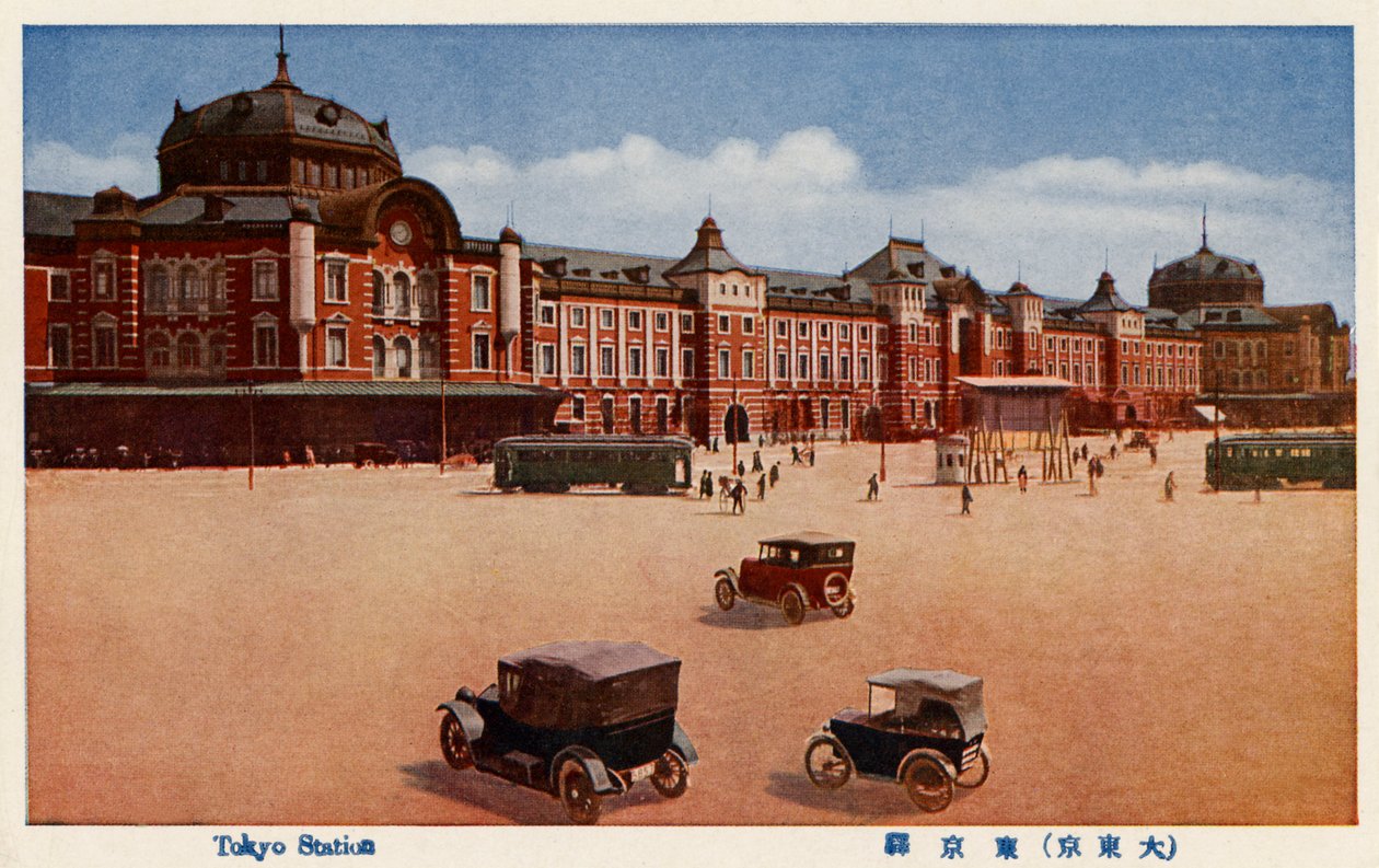 Gare de Tokyo - Unbekannter Künstler