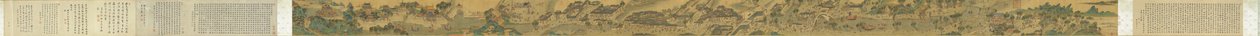 Le long de la rivière pendant le festival de Qingming (Imitation de Suzhou) - Unknown