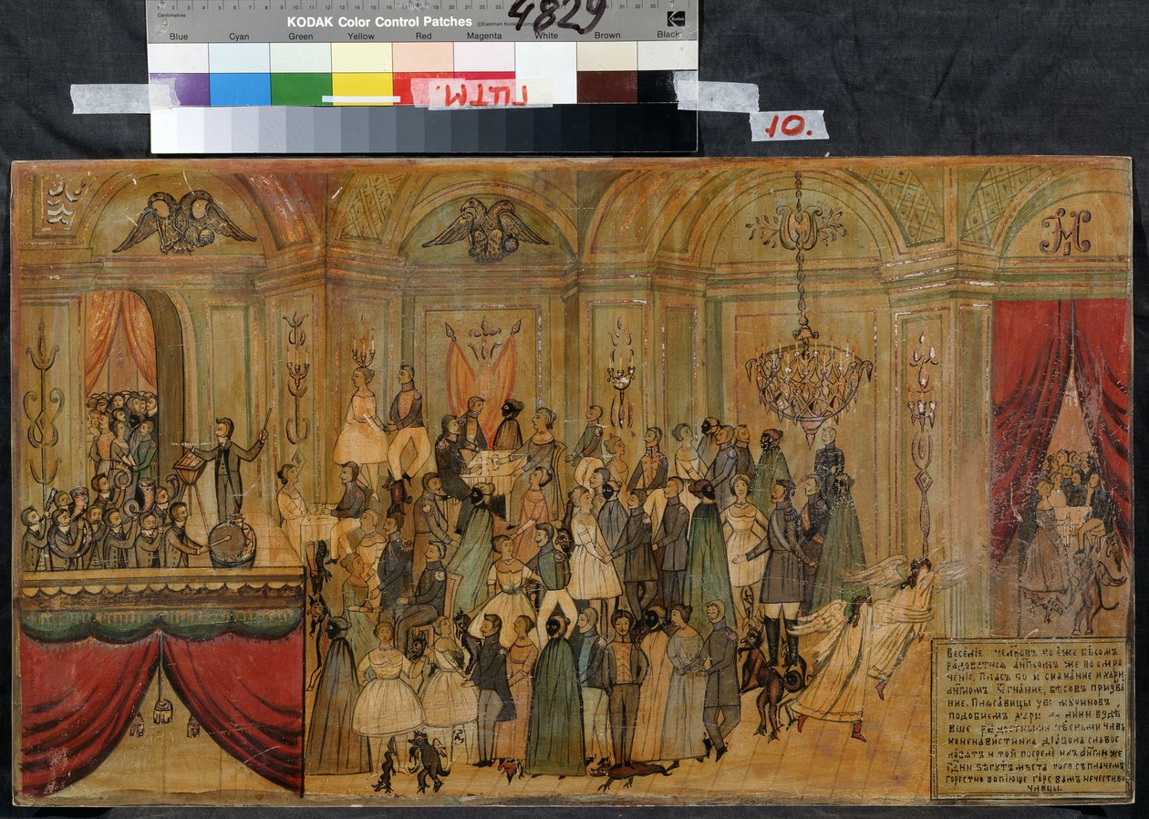 Bal costumé avec le diable - Unknown artist