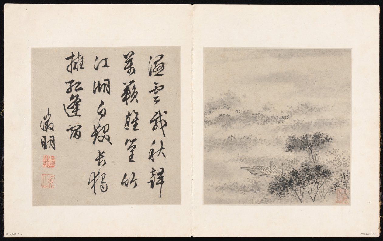 Huit chants des rivières Xiao et Xiang - Unknown Artist
