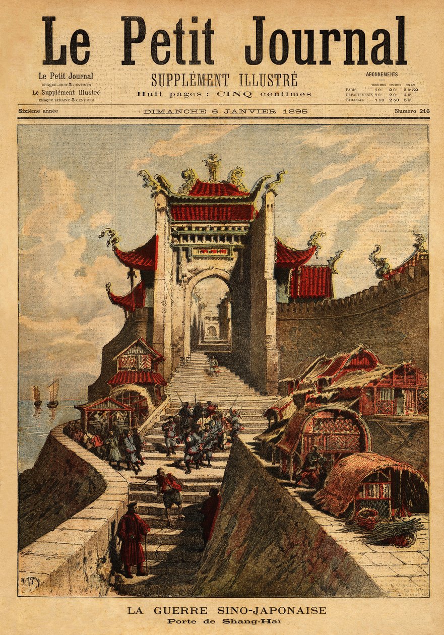 Première guerre sino-japonaise - La porte de Shanghai, le lieu le plus élevé de la victoire japonaise pendant la première guerre sino-japonaise (août 1894 à avril 1895). Gravure dans « Le petit journal » 6/01/1895. Collection Selva. - Unknown artist
