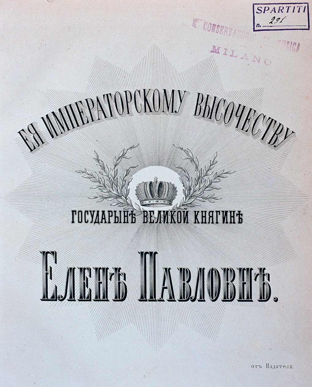 Frontispice de la partition musicale de Le Convive de pierre, opéra d