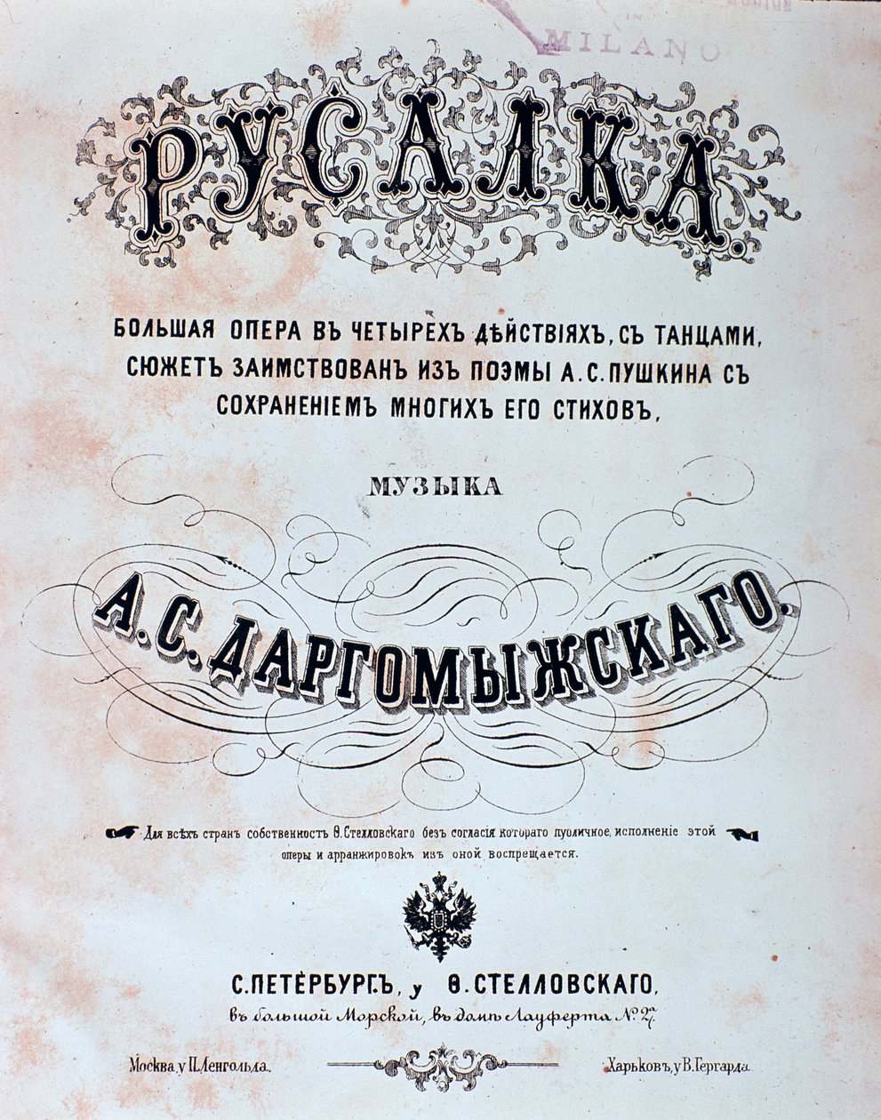 Frontispice de la partition musicale de Rusalka, opéra d