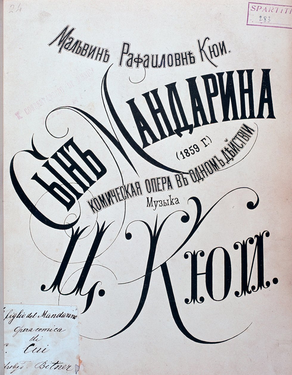 Frontispice de la partition musicale de Le fils du Mandarin, opéra de Zesar Kjui - Unknown artist