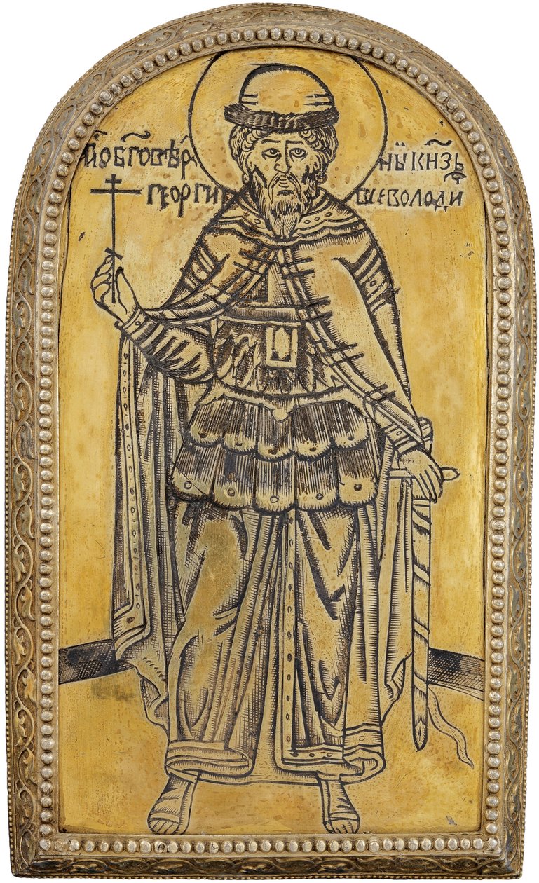 Saint Georgy II Vsevolodovich (1189-1238), Grand Prince de Vladimir. Drobnitsa (médaillon) - Unknown artist