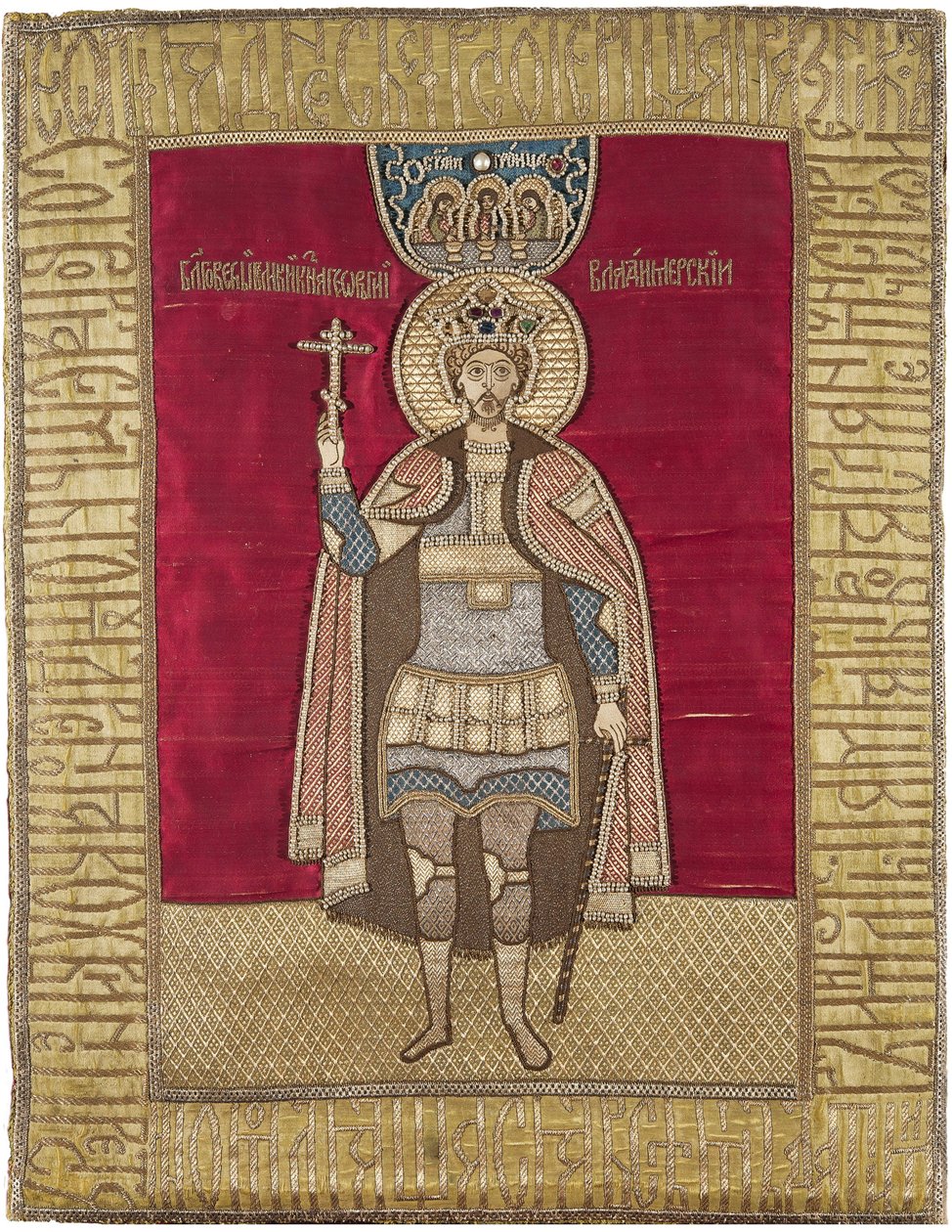 Saint Georgy II Vsevolodovich (1189-1238), Grand Prince de Vladimir. (Podea) - Unknown artist