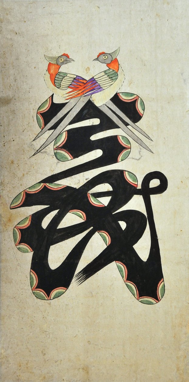 Munjado - Unknown artist