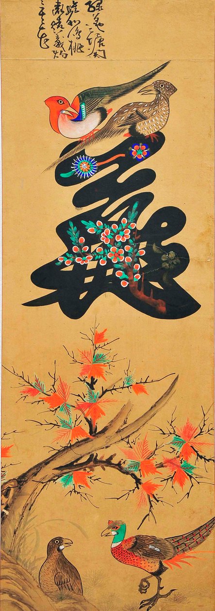 Munjado - Unknown artist