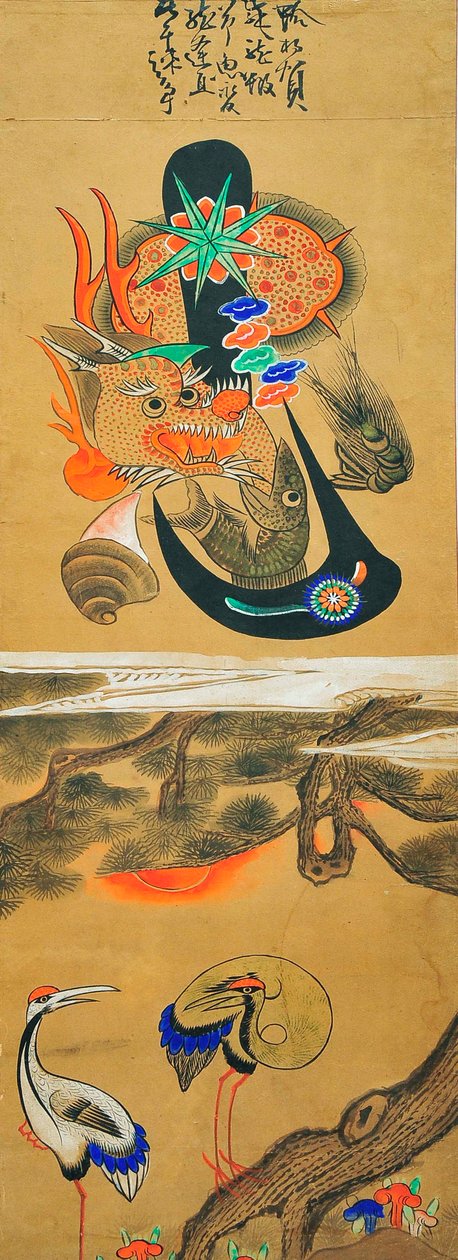 Munjado - Unknown artist