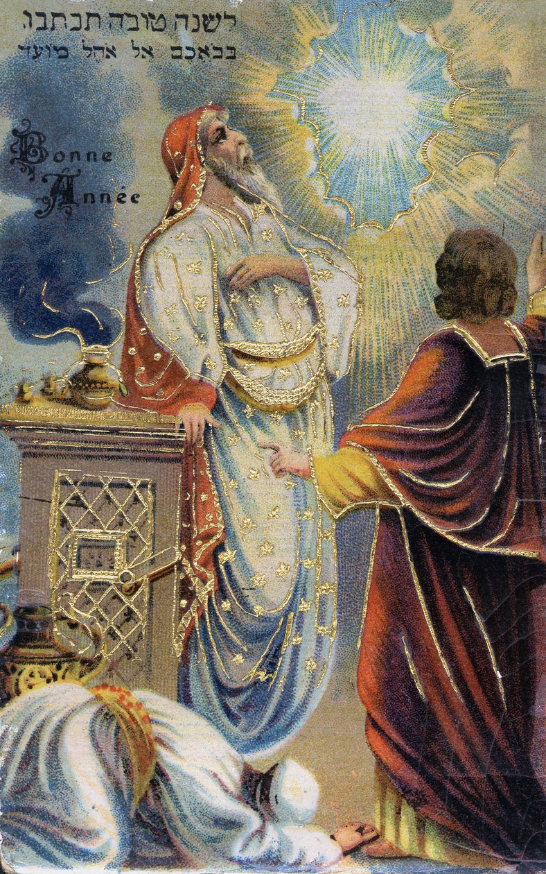 Carte postale "Bonne année", également écrite en hébreu. Chromolithographie du 19e siècle - Unknown artist