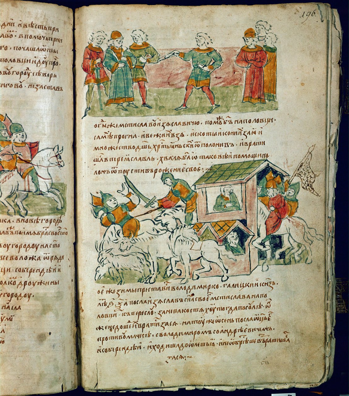 Chronique de Radziwill, détail - Unknown artist