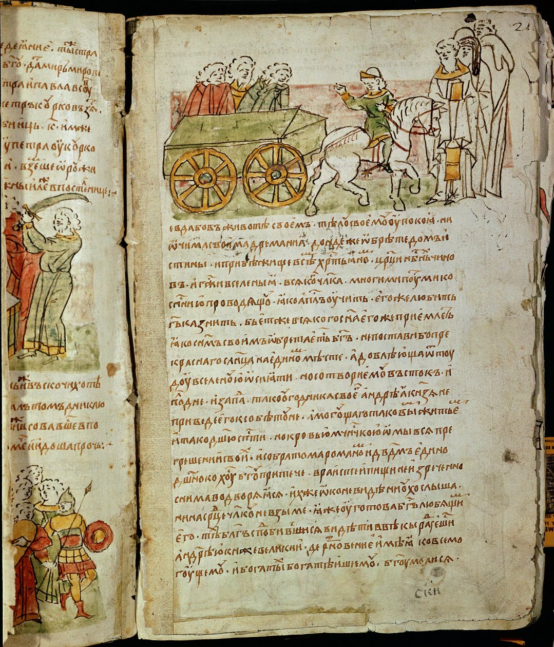 Chronique de Radziwill, détail - Unknown artist