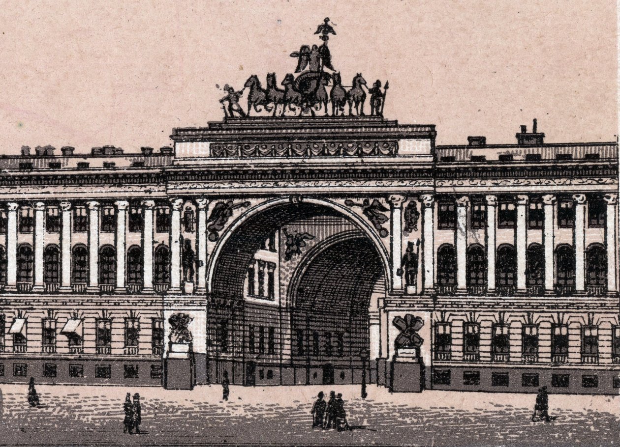 Saint-Pétersbourg, Russie : vue de l