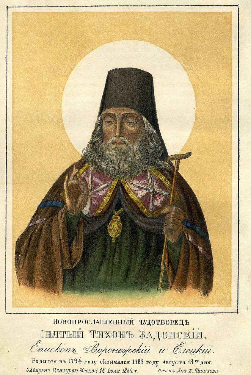 Saint Tikhon de Zadonsk, eveque de Voronej - Unknown artist